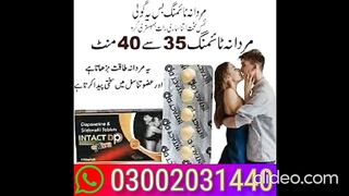 03002031440  intact dp extra tablets in pakistan