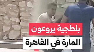 في ظل غياب تام للأمن