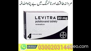 03002031440levitra tablets in pakistan