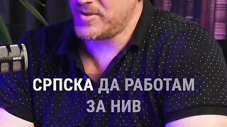 МАКЕДОНСКИ ПЕВЕЦ НЕ ИСКА ДА ПЕЕ В СЪРБИЯ
