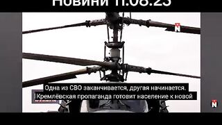 НОВИНИ НЕКСТА 7