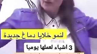 كيف تحفز نمو خلايا المخ