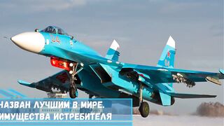 Российский Су 27 назван лучшим в мире Особенности и преимущества истребителя