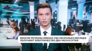 Бейрут в полной темноте, электричество два часа в день.