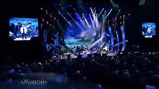 Стас Михайлов - Живой