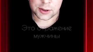 Тик тик научит вас всему