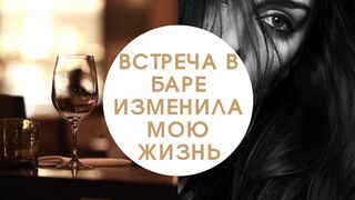 История любви: несколько мгновений изменили мою жизнь | Жизненные истории | любовь