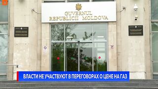 Ну что, допрыгались?Санду довела Молдову до газового цугундера!