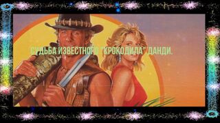 The real story of "Crocodile Dundee"