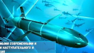 «Это оружие пугает, потому что оно может быть нацелено на города США в любой