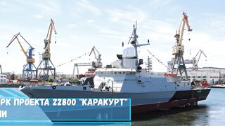 Как минимум три МРК проекта 22800 Каракурт получит ВМФ России