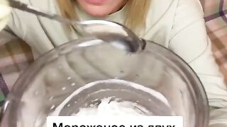 Домашние морожное