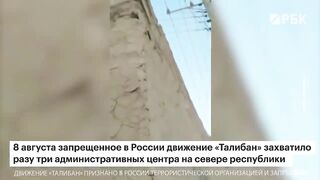 Война вновь перекраивает карту Афганистана.