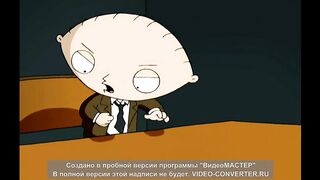 Гриффины 3 сезон 2 серия (family guy)