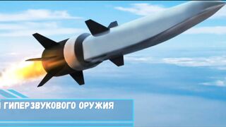 Провал испытаний гиперзвукового оружия признали в США