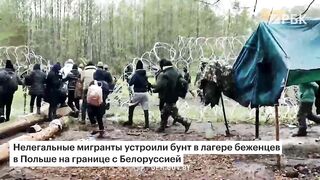 Бунт беженцев из Афганистана в лагере для нелегалов на границе...