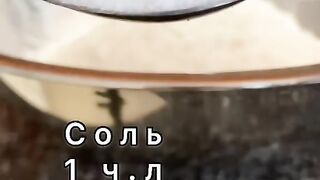 Пицца - пирог