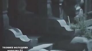 Морозко.