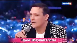 Юрий Шатунов. Грёзы.