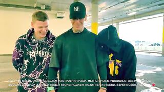 Подойди