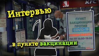 ЮТУБ УДАЛЯЕТ Интервью в пункте после которого его закрыли