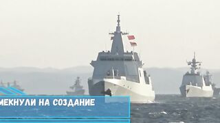 Россия и Китай намекнули на создание военного альянса