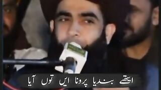 Islamic video/ reality of life/ heart touching video