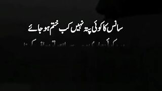 Hye Words????sad Status