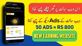 Earn Rs800 Daily - Earn Money by Watching  - Online Earning in Pakistan - New Earning Website