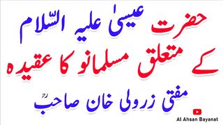 Urdu bayan