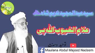 #lslamic taqareer