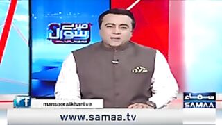 Mary sawal