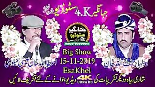 Sat_Sumandro_Paar_Tur_Gya_Yaar_Singer_Attaullah_Kahn_&_Basit_Naeemi_Latest_Punjabi_And_Saraiki_