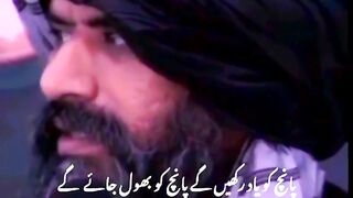محمدﷺ نے ارشاد فرمایا لوگ پانچ باتوں کو یاد رکھے گے پانچ کو بھول جایں گے#