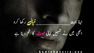 Sad Dpz Shayari????|| Tow Lines Urdu Poetry||Shayari Whatsapp Status|| New Urdu Shayari 2023
