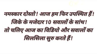General knowledge questions and answers