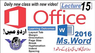Microsoft Office 2016 Ms Word Lecture 15 in urdu Page layout Tab Complete