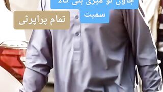 Imran khan hore