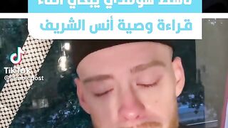 شاهد ماذا ؤقول هذا المؤثر