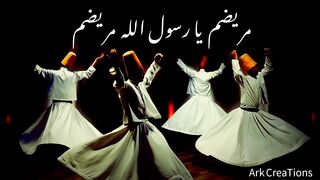 Marizam Ya Rasool Allah () -Ameer Ali Khan - Qawali - ArfanaSufiana Kalam