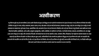Fateh 2025