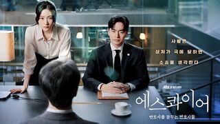 Beyond the Bar S01E04 [Hindi dubbed]
