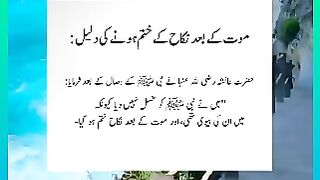 Shariat Ke Masail Seekhain 100