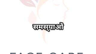 VigHealth  30 सकड क वयरल हलथ वडय 2025