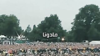 بين أضواء الشهرة وصمت القادة مادونا توقظ الضمير الغربي بنداء عاجل لبابا