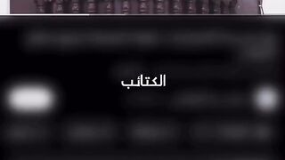 كل الحروف غادرت من الخارطة الا غزة باقبة