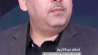 عم يتساءلون. عن النبأ العظيم. الذي هم فيه مختلفون. كلا سيعلمون. ثم كلا سيعلمون