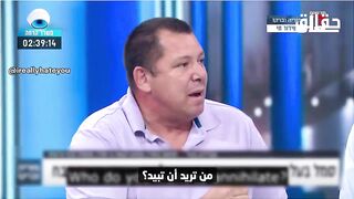 لمستوطن الاسرائيلي العنصرى أفيدا باخار يدعو علنا إلى إبادة الفلسطينيين أريد أن