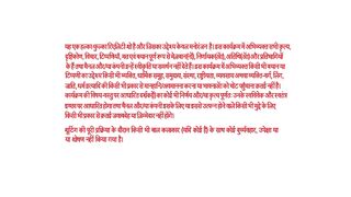 Romance Ki Barsaat Part 1