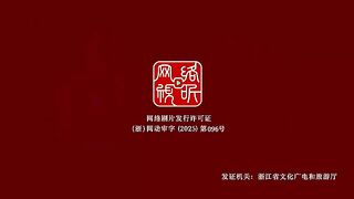 The Legend Of Ling Tian Eps 9